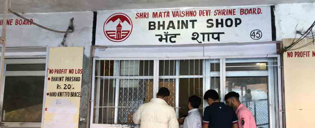 BHAINT SHOP