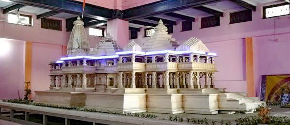 Ram Mandir