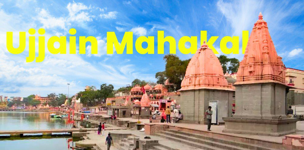 Ujjain Mahakal Mandir 2024 1 Ujjain Mahakal Mandir Ujjain Mahakaleshwar Ujjain Temple ujjain mahakal