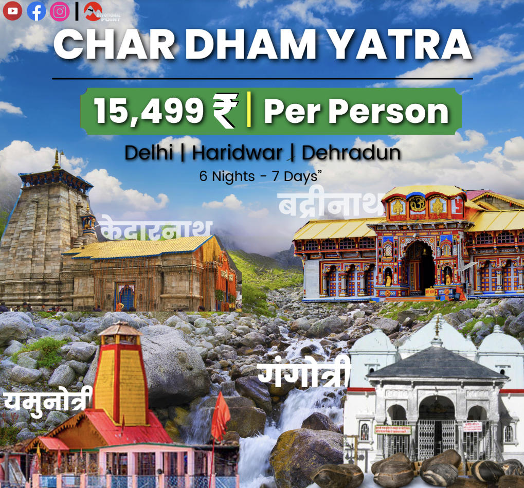 Char Dham Tour Package 6N-7D @15,499 Rs Guaranteed 1 Char Dham tour package 6N 7D