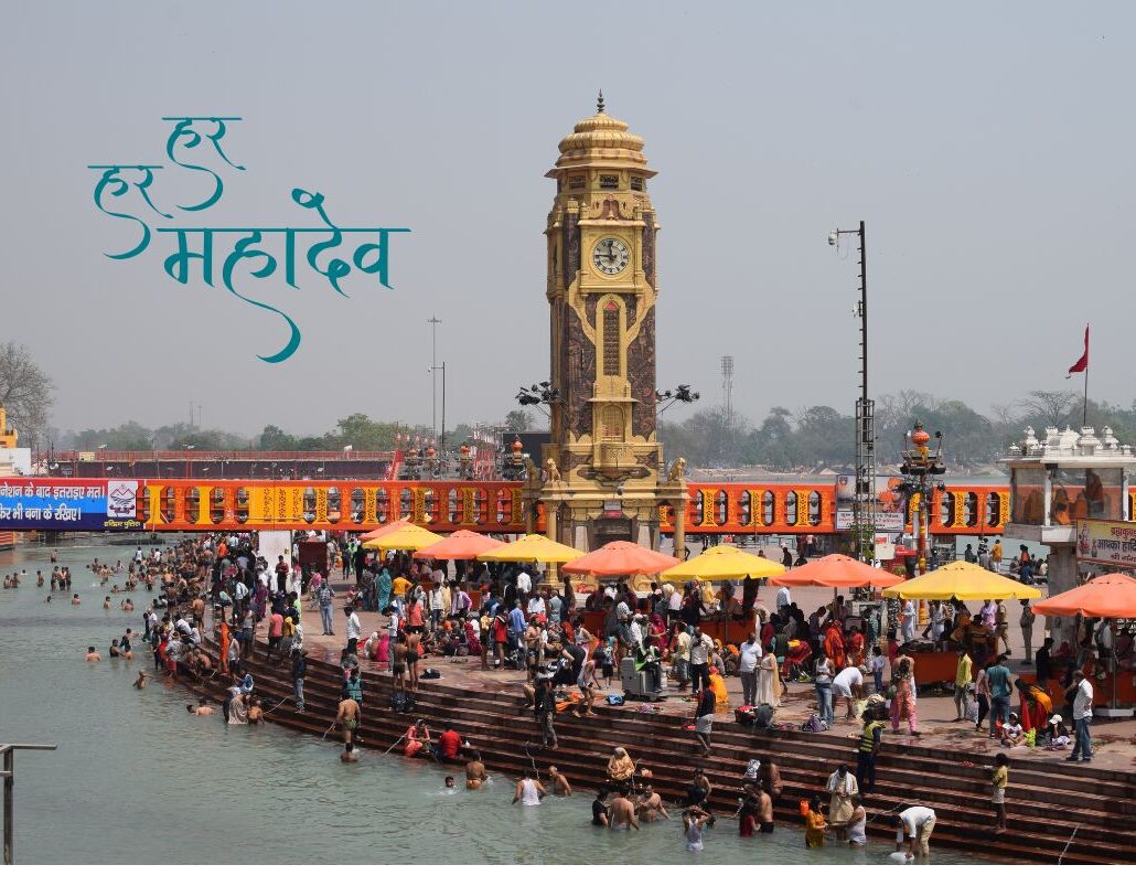 Ganga Aarti at Har Ki Pauri 1