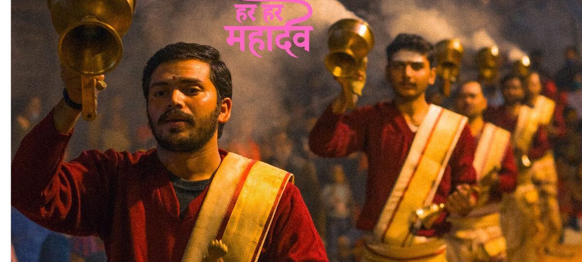 Ganga Aarti at Har Ki Pauri
