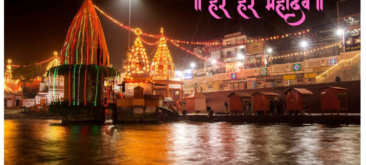 Har Ki Pauri: A Complete Guide