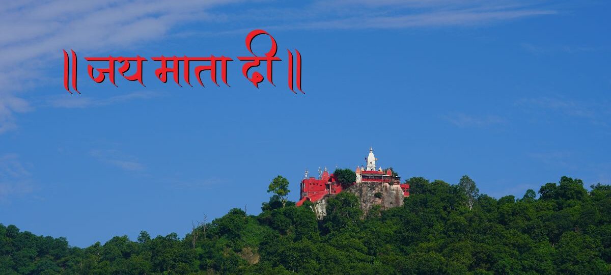 Mansa Devi Temple Haridwar