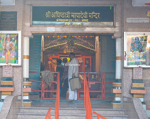Maya Devi Temple Haridwar 1