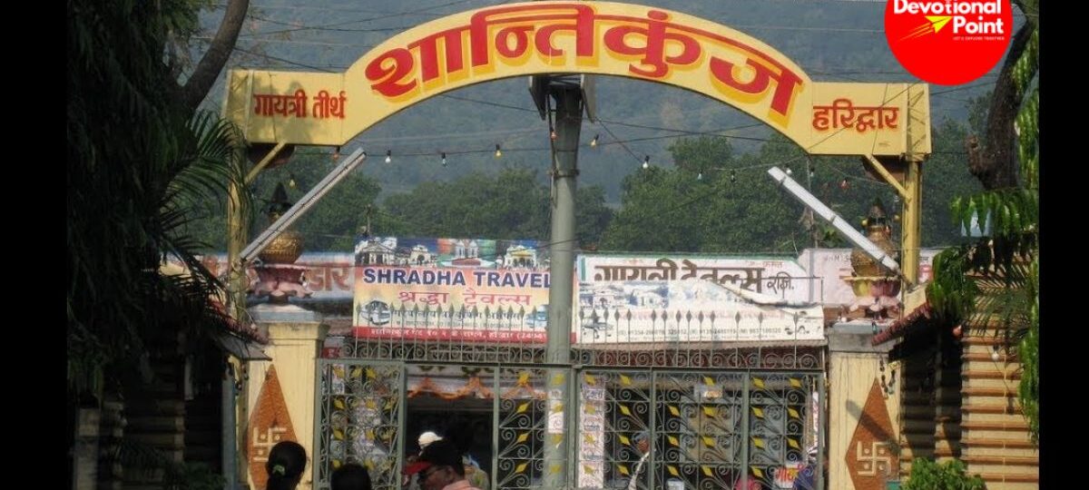 Shantikunj Ashram Haridwar