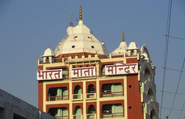 Bharat Mata Mandir Haridwar 1