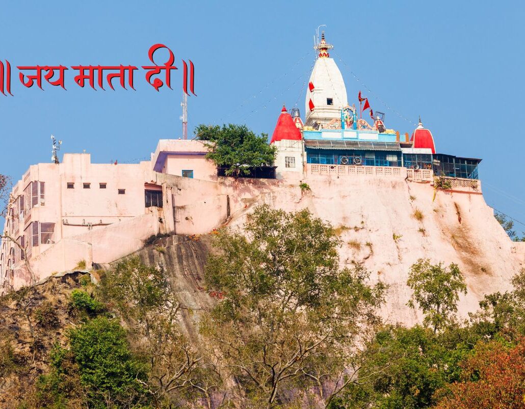 Chandi Devi Temple Haridwar 1