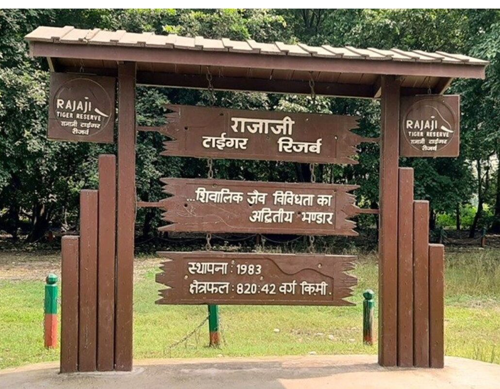 Rajaji National Park Haridwar 1