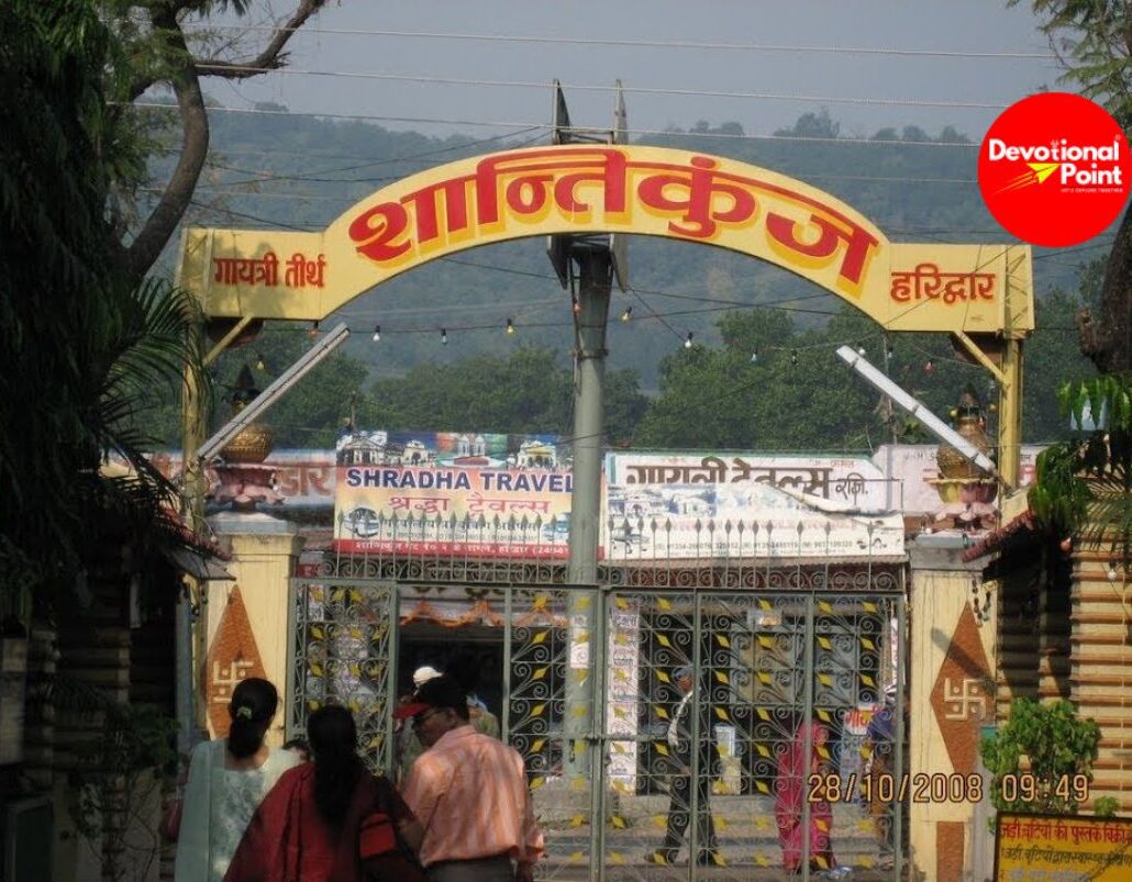 Shantikunj Ashram Haridwar 1